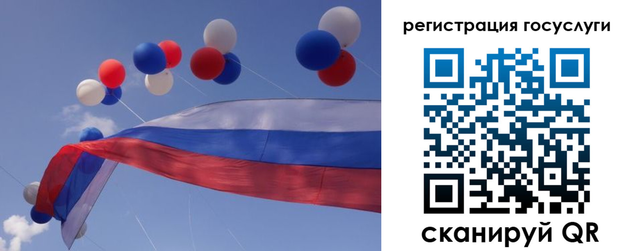 прописка законно в Нерюнгри