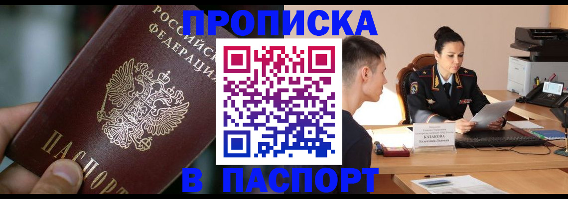регистрация для дет. сада в Нерюнгри